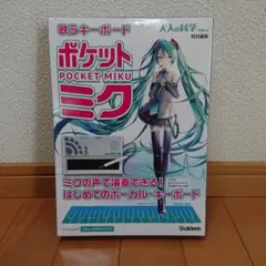 Item thumbnail for item e0e872f1-3525-480a-ab00-7318f2798b26