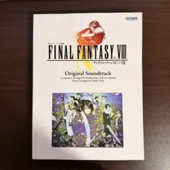 2026年最新】楽しいバイエル併用 ファイナルファンタジーの人気