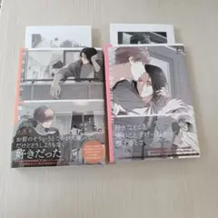 ロスタイムに餞を 1 2 home and away ココミ 特典 ペーパー
