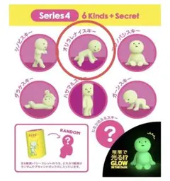 激レアスミスキー　ワーク　シークレット 2025年最新】スミスキーシークレットの人気アイテム - メルカリ