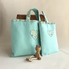 リバティのフリルとハートアップリケのレッスンバッグ・上履き入れ2点セット・ミント