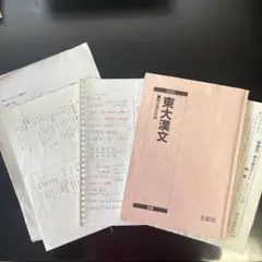 2026年最新】practical kanji 基礎500漢字 vol.2の人気アイテム - メルカリ