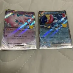 ゲッコウガex ミュウex 25th プロモ ポケモンカード