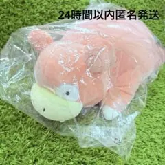 もちふわクッション ニョロモ ポケモン おまけ付き - メルカリ