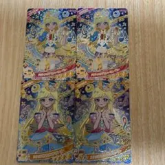 アイプリ　みつき　星4＆当たりカード