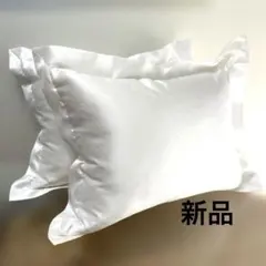 新品未使用✨ シルバー 光沢 クッションカバー 45cm2枚 フジエ
