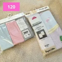 オーガニックコットン キャミソール ２枚　ショーツ３枚セット 120