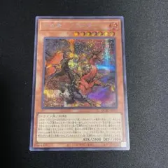 【PSA10:鑑定25枚】焔征竜－ブラスター　クオシク　遊戯王 Amazon.co.jp: 遊戯王カード 焔征竜－ブラスター(ノーマル