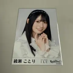 2026年最新】綾瀬ことりの人気アイテム - メルカリ