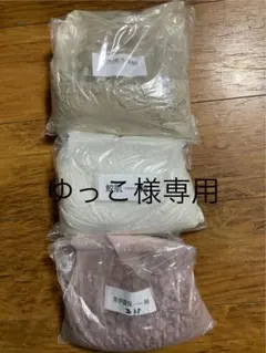 ゆっこ様専用　鮫肌釉　茶イラボ　火色焼き〆釉　セット