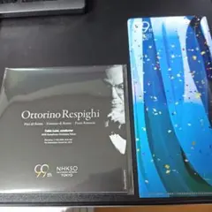 【非売品CD】NHK交響楽団 / ルイージ / レスピーギ ローマ三部作