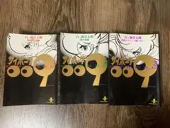 【送料無料】サイボーグ009 4巻セット