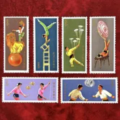 超値下げ）中国切手 体操競技6種完 1973年 - メルカリ