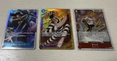 ワンピース トレーディングカード 3枚セット
