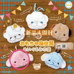 【新品未開封】おもちゃ箱住民 ぬいぐるみ巾着　春空うさぎ