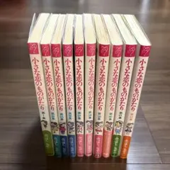 山岸涼子全集 漫画セット 15冊セット + 押し入れ - メルカリ