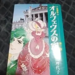 Item thumbnail for item 6e91f182-17c4-4aa8-8bf2-7a22b17296c8