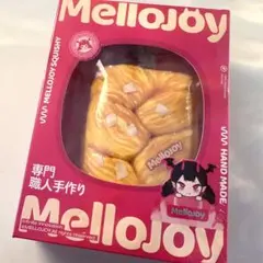 2026年最新】メロジョイパンパンの人気アイテム - メルカリ