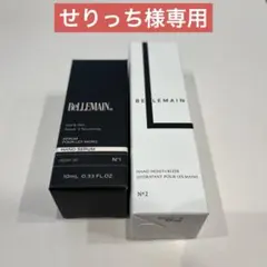 2025年最新】BeLLEMAINの人気アイテム - メルカリ