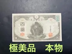 2025年最新】聖徳太子 3次の人気アイテム - メルカリ