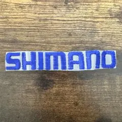 シマノ アイロンワッペン★ヴィンテージ★アメリカン雑貨★古着★リメイク