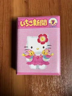 シール帳　シール付き