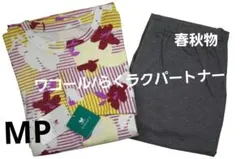 新品】ワコール/らくラクパートナー 春秋物パジャマ（MP) - メルカリ