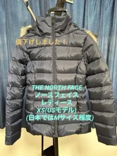 年末年始値下げ！週末限定値引き！！ノースフェイス　ダウンジャケット　レディース