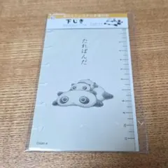 2025年最新】たれぱんだ 下敷きの人気アイテム - メルカリ