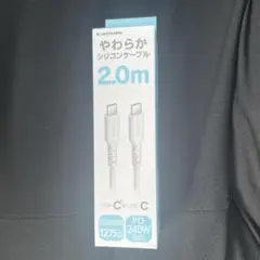 USB-C to USB-C 充電ケーブル 2m 240W