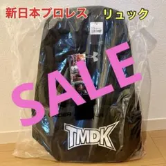 2025年最新】新日本プロレス バックパックの人気アイテム - メルカリ