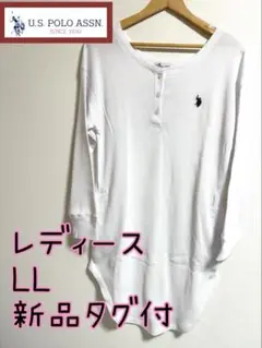 U.S. POLO ASSN. レディース LL 白ロングチュニック新品タグ付