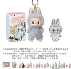 Labubu exciting macaron SeaSalt Coconut