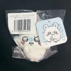 ちいかわ モモンガだらけくじ E賞 - メルカリ