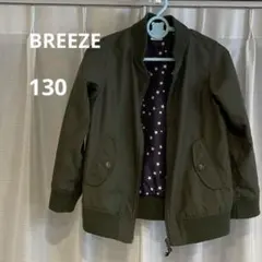 BREEZE ブルゾン ジャケット 130 カーキ色