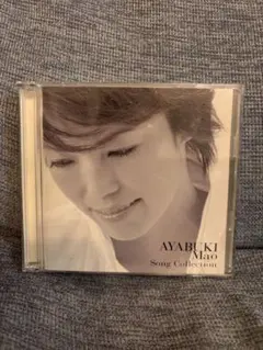 彩吹真央 AYABUKI Mao Song Collection CD