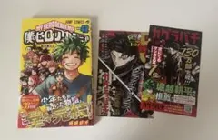 2026年最新】ヒロアカ 42巻 初版の人気アイテム - メルカリ