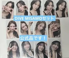 TWICE ONCE JAPAN 限定盤 DIVE ソロ盤 トレカ ぷく顔