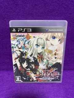 三極姫〜戦煌の大火・暁の覇龍〜