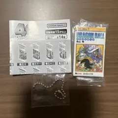 ドラゴンボール コミックスチャームコレクション 巻三十七