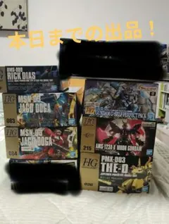 2026年最新】BANDAI ガンプラ その他の人気アイテム - メルカリ