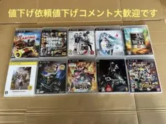 PS3 ゲームソフトセット 10本