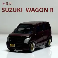 トミカ 改造