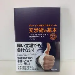 Item thumbnail for item 881985a8-e519-49ee-9ddd-5657f14215d1