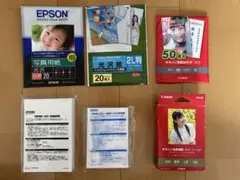 EPSON キャノン　写真用紙