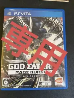 yoshiki様専用ゴッドイーター2 レイジバースト