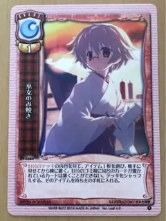 2025年最新】リセの人気アイテム - メルカリ