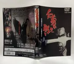 2025年最新】仁義なき戦いの人気アイテム - メルカリ