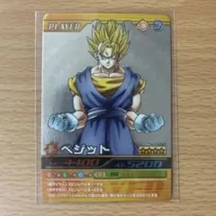 ドラゴンボールZ2 データカードダス ベジット(126-Ⅱ) 極レア - メルカリ