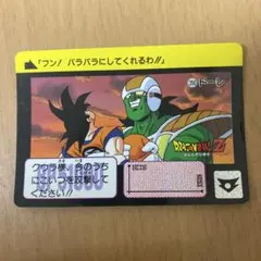 希少激レア美品】ドラゴンボールGT カードダス No.11 - メルカリ